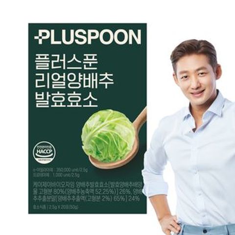 플러스푼 리얼양배추발효효소 1박스