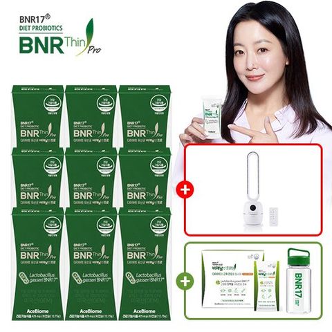 [9개월분] 다이어트유산균BNR17 비에날씬프로 36주분 + 무선 날개없는 선풍기 (스퀘어가든)+  비에날프로틴 2 주KIT(14포+텀블러1개)