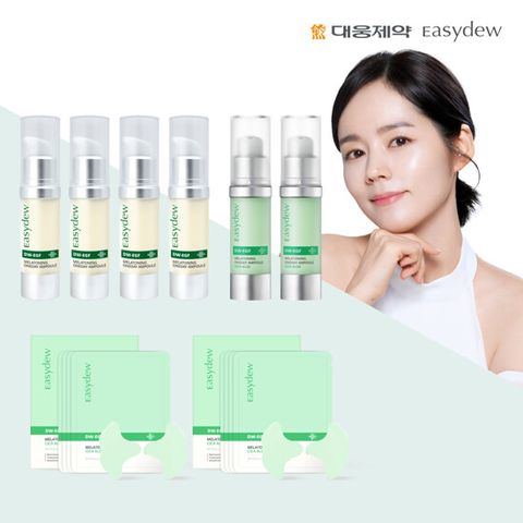 대웅제약 이지듀 멜라토닝 기미앰플 풀패키지