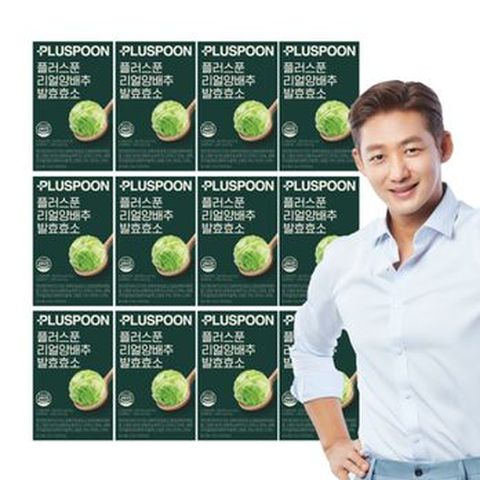 플러스푼 리얼양배추발효효소 12박스
