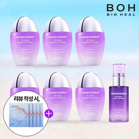 [더블구성]3D 리프팅 캡슐 선세럼[본품6+에센스+리뷰히알마스크]