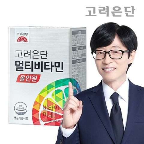 [유재석비타민] 고려은단 멀티비타민 올인원 2개월분+쇼핑백1