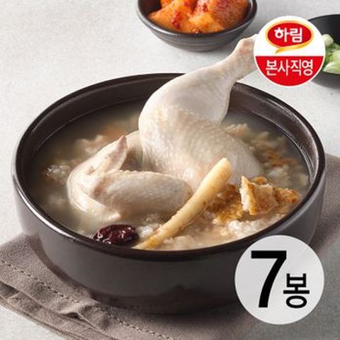 하림 누룽지 반마리삼계탕 600gX6팩+1팩 더 (총 7팩)