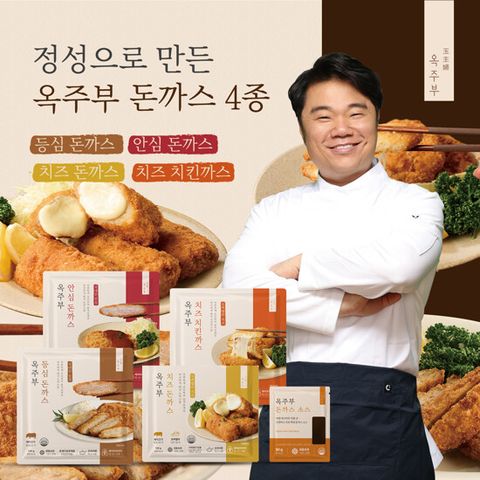 New 옥주부 돈까스 4종 패키지 18팩(등심4/안심4/치즈5/치즈치킨5) + 소스18팩