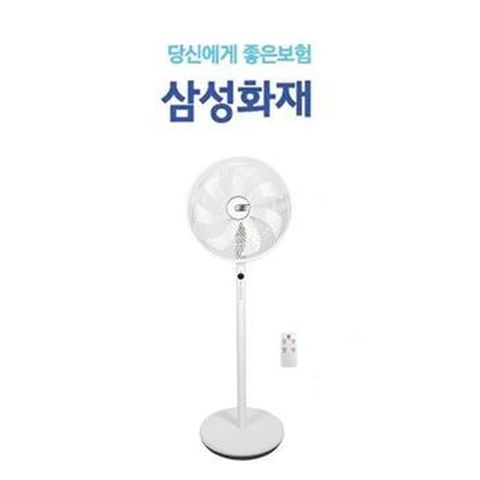 삼성화재 행복한안심파트너+(상담완료시)14인치리모컨스탠드서큘레이터