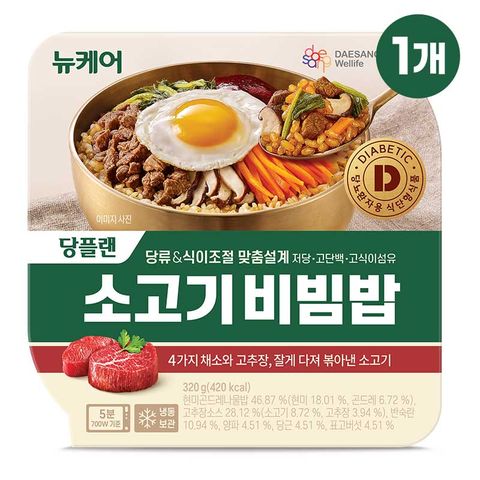 뉴케어 당플랜 소고기비빔밥 (320g) 1개