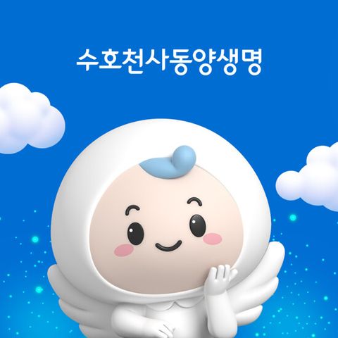 동양생명(무)수호천사NEW실속플러스하나로 암보험