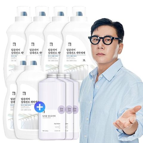 [살림백서] 딥클리어 실내건조 세탁세제 3L*6개 +유연제1L*3개(화이트머스크향)