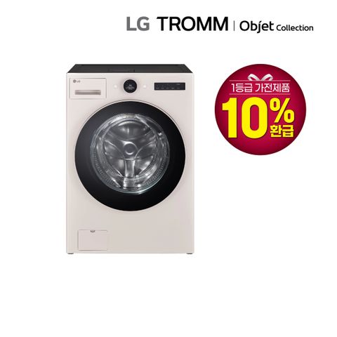 LG 트롬 오브제 컬렉션 워시콤보 FH25EAE 베이지