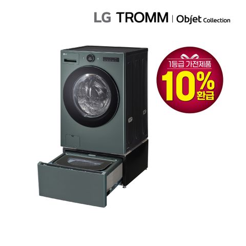 LG 트롬 오브제 워시콤보 미니워시팩 FH25GAGX 그린 1등급