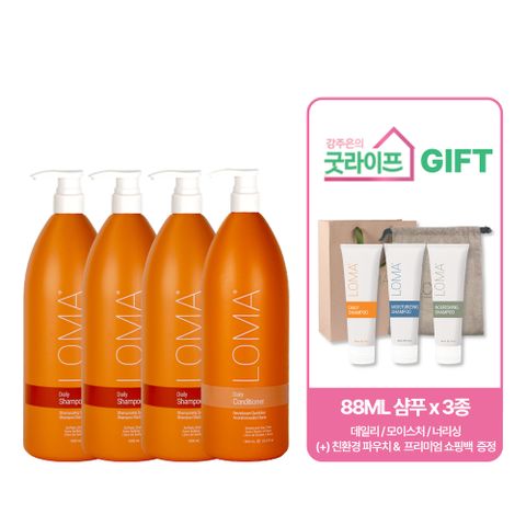 [굿라이프/단한번] LOMA 로마 데일리 샴푸 3+컨디셔너 1