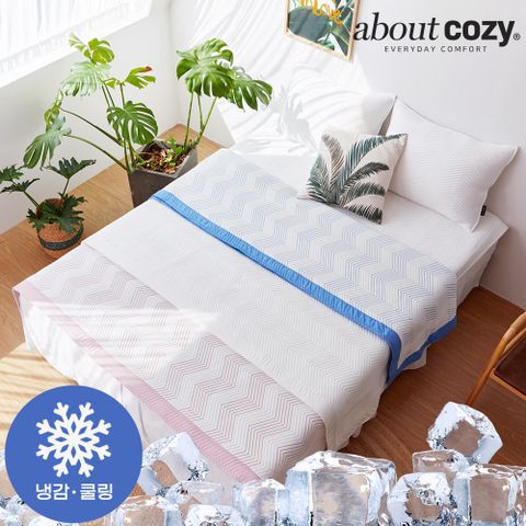 어바웃코지 킹 냉감패드1+1