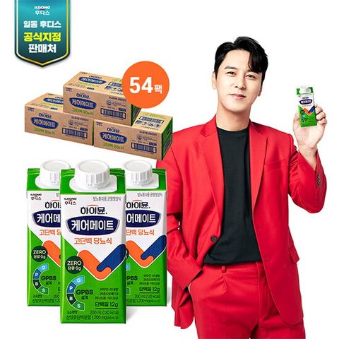 ★방송에서만![싱글구성]하이뮨 케어메이트 고단백당뇨식 (200ml*18팩*3박스)