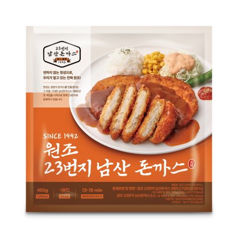 23번지 원조 남산돈까스3팩 총9개(돈까스120g 9개+소스 30g 9팩)