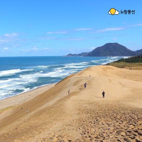 [여행의신세계]노랑풍선 요나고 소도시 핵심 3/4일 499천원부터!