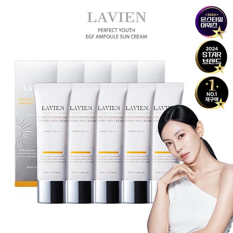 [라비앙] 퍼펙트 유스 EGF 앰플  무기자차 선크림 50mlX5
