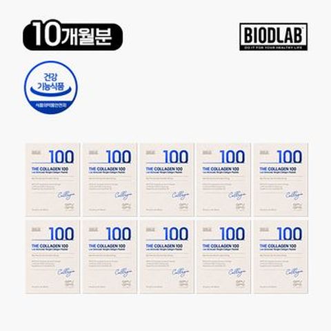 바이오디랩 더 콜라겐 100 10박스/10개월분