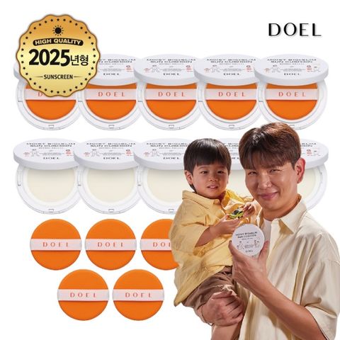 제이쓴/준범PICK] 최신상 도엘 썬쿠션 본품으로만 10개 최대용량27g 초슬림22mm