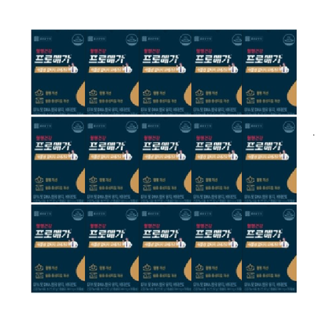 종근당건강 프로메가 식물성 알티지 오메가3 (15개월분/ 15박스)