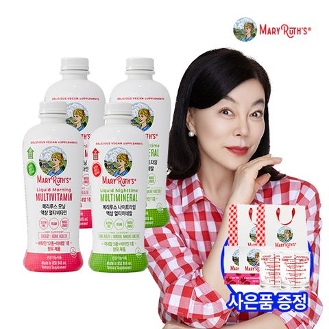 [전다빈]  액상 멀티비타민&미네랄 (2세트)