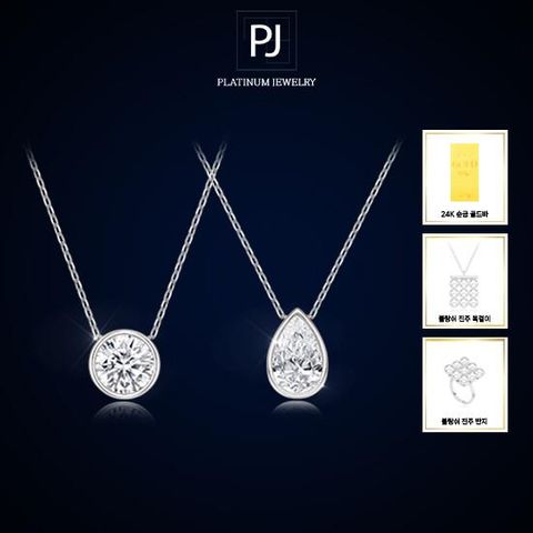 랩다이아몬드 1캐럿 솔리테어 목걸이 + 24K 순금 골드바 + 블랑쉬 진주 반지&목걸이 세트 + IGI 감정서