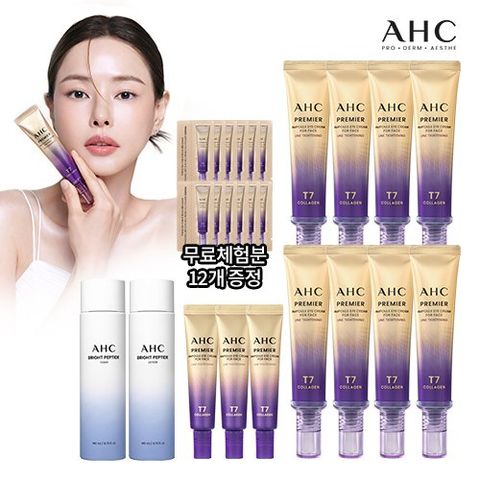 [2025 최신상]AHC  앰플 아이크림 포 페이스 라인 타이트닝(+펩타이드기초2종)