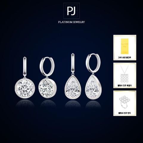 랩다이아몬드 2캐럿 솔리테어 귀걸이 + 24K 순금 골드바 + 블랑쉬 진주 반지&목걸이 세트 + IGI 감정서