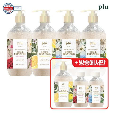 [방송에서만] 플루 슈퍼 비타 스파 스크럽 바디워시 500g*5 + 200g*2