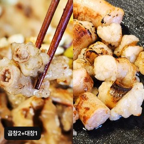 안동한우양반곱창세트 (곱창2+대창1)+참소스 3봉