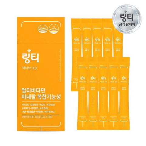 [1박스]링티 액티브 3.0 1박스(10회분)