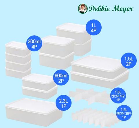 데비박스 스노우화이트 냉동용기 살림꾼 세트 15종