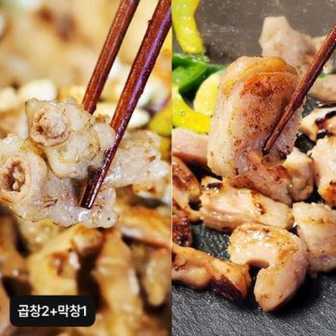 안동한우양반곱창세트 (곱창2+막창1)+참소스 3봉