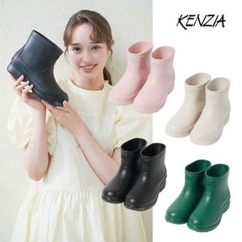 겐지아 레인부츠