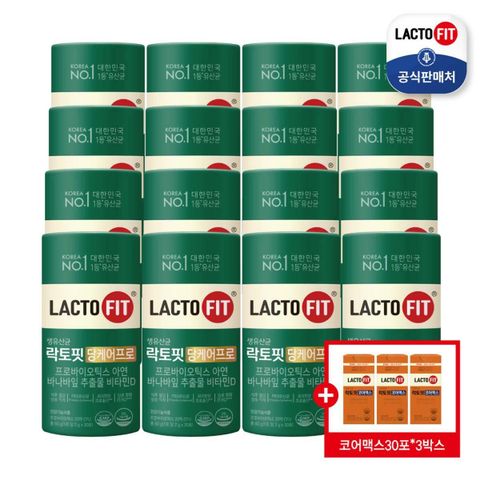 [16통] 종근당건강 락토핏 당케어 프로 혈당케어 PBS유산균(480포)+코어맥스 3박스(90포)