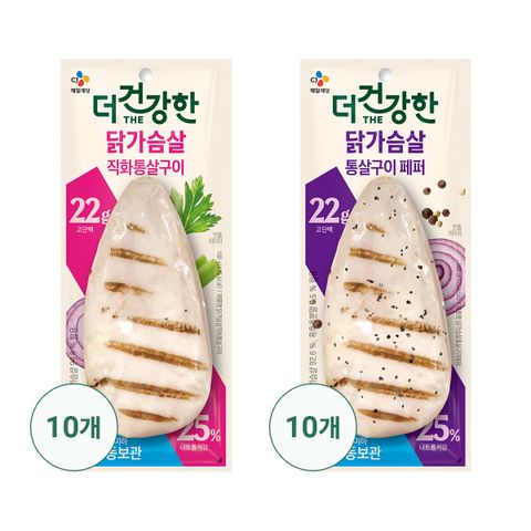 닭가슴살통살페퍼 10개 + 닭가슴살직화통살 10개 (총20개)