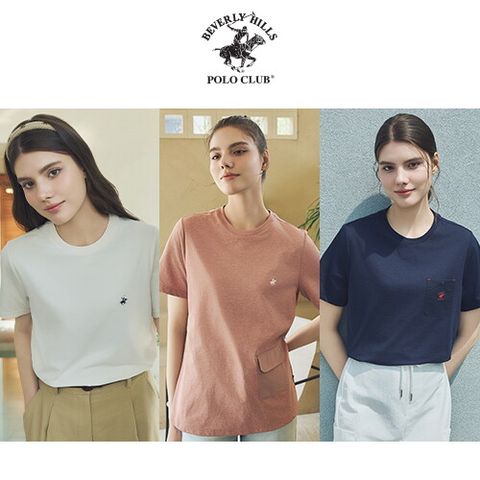 O 비버리힐스폴로클럽 25SS 여성 소로나 티셔츠 3종 세트