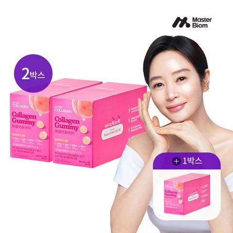 [당류 0%] 에버콜라겐 구미 2+1박스 (30포)
