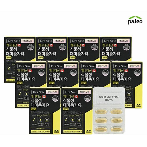 팔레오 캐나다산 식물성 대마종자유 10박스