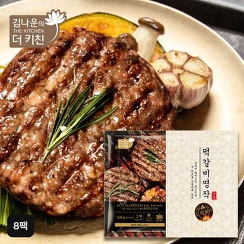 김나운 떡갈비 명작 160gX8팩(총 16장)