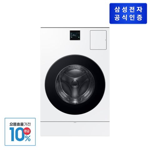 삼성 Bespoke AI 콤보 25/15kg  화이트 [WD80F25CHW] 