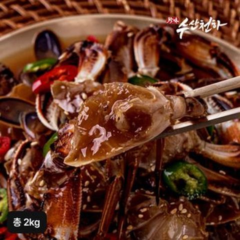 국내산 손질 간장게장 1kgX2통 (총 2kg)