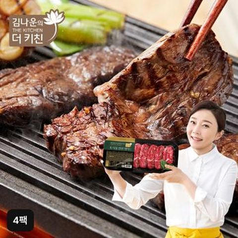 김나운 더 키친 토시살 한판 명작 300gX4팩(총 1.2kg)