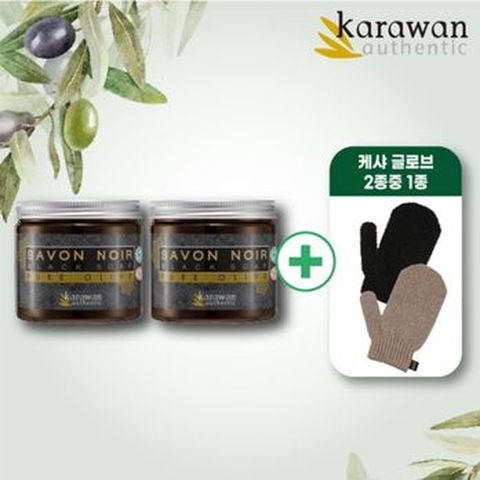 카라완 블랙솝X2+글로브(색상랜덤)