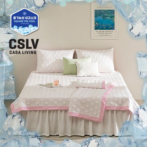 SS 100%국내산  울트라 즉각 냉감 패드 이불 1종