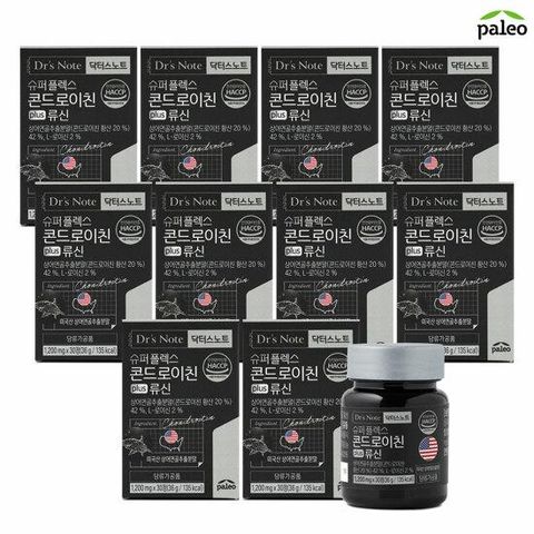 팔레오 슈퍼플렉스 콘드로이친 plus 류신 10개월분