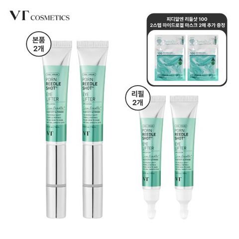 [VT] 피디알엔 리들샷 아이리프터 본품2통+리필2통+겔마스크