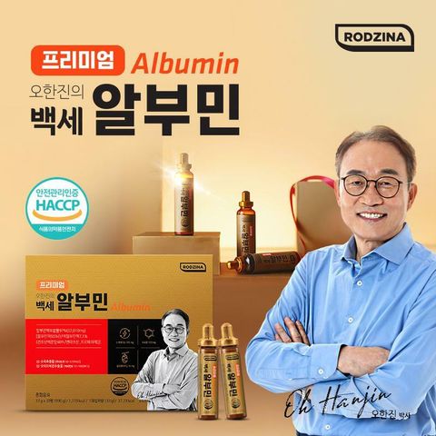 [오한진 알부민] 프리미엄 백세 알부민 1박스 (총 30병)