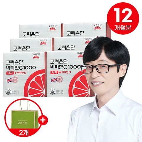 (12개월분/6박스) 비타민C1000 이지 + 비타민D + 쇼핑백 2장
