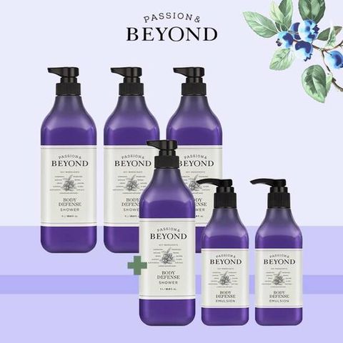 [BE:YOND]비욘드 바디 디펜스 듀오세트