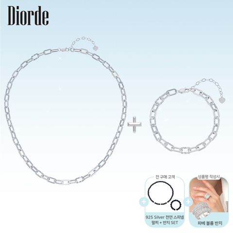 [5만원 절감효과] [NEW] 디오르드 925 실버 볼륨 클립 목걸이+팔찌 세트 + 실버 천연 스피넬 세트